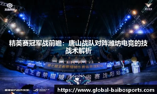 百博体育官网