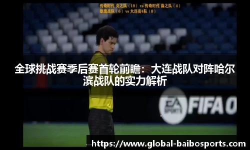百博体育平台