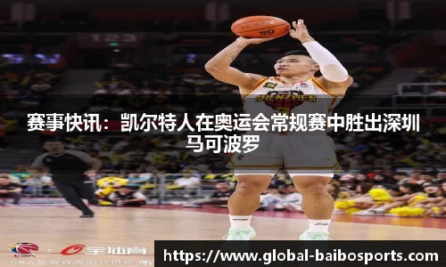 百博体育官网
