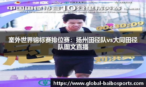 百博体育官网