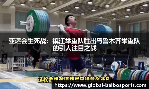 百博体育APP