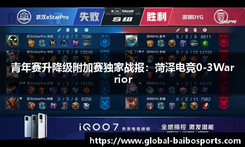 百博体育官网
