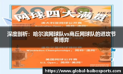百博体育APP
