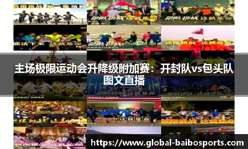 百博体育平台