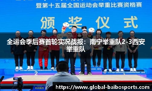 百博体育平台