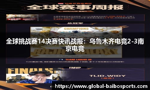 百博体育APP