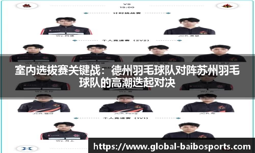 百博体育APP