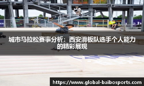 百博体育官网