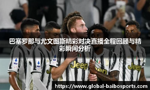 百博体育