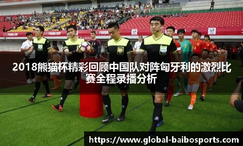 百博体育官网