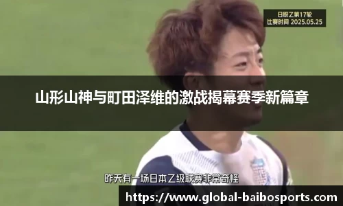 百博体育平台